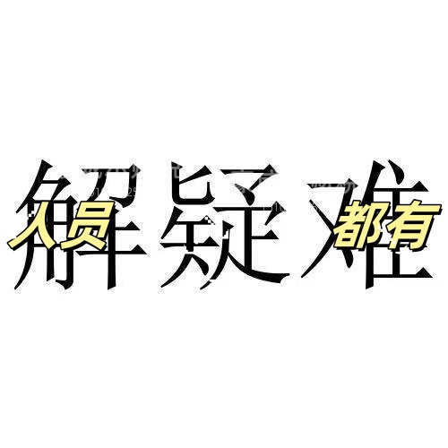 收购公司成功的案例